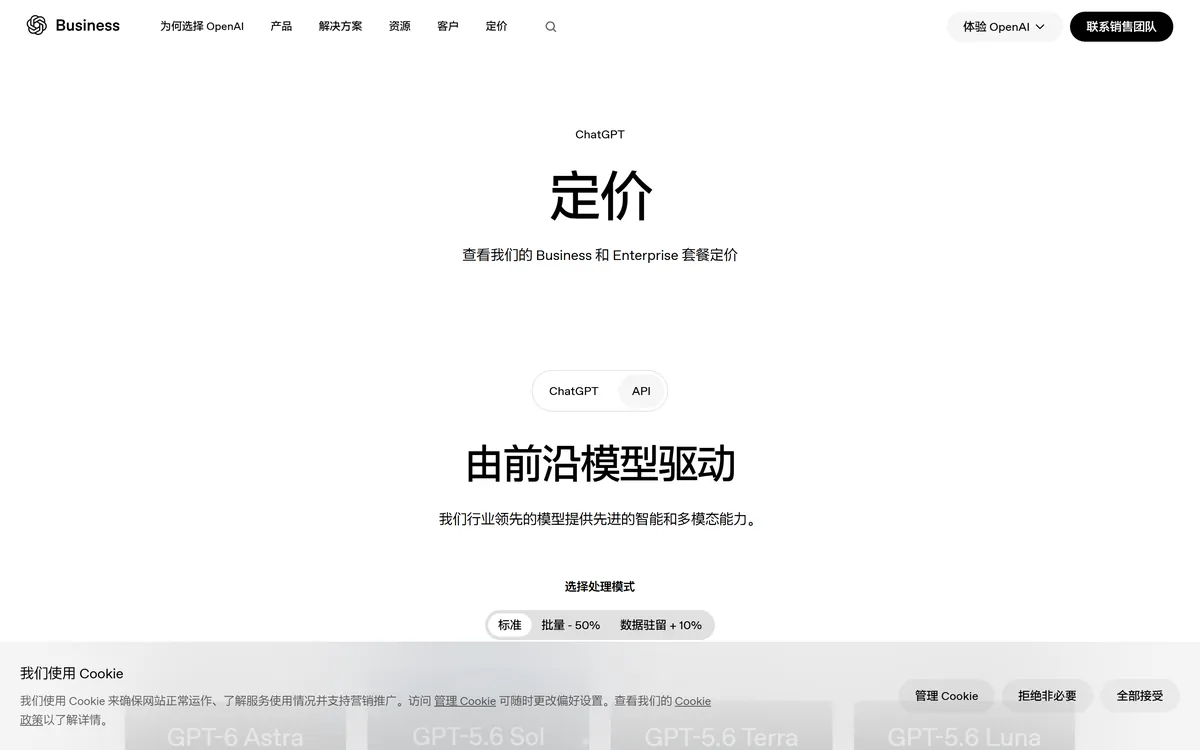 dall-e-3 interface screenshot